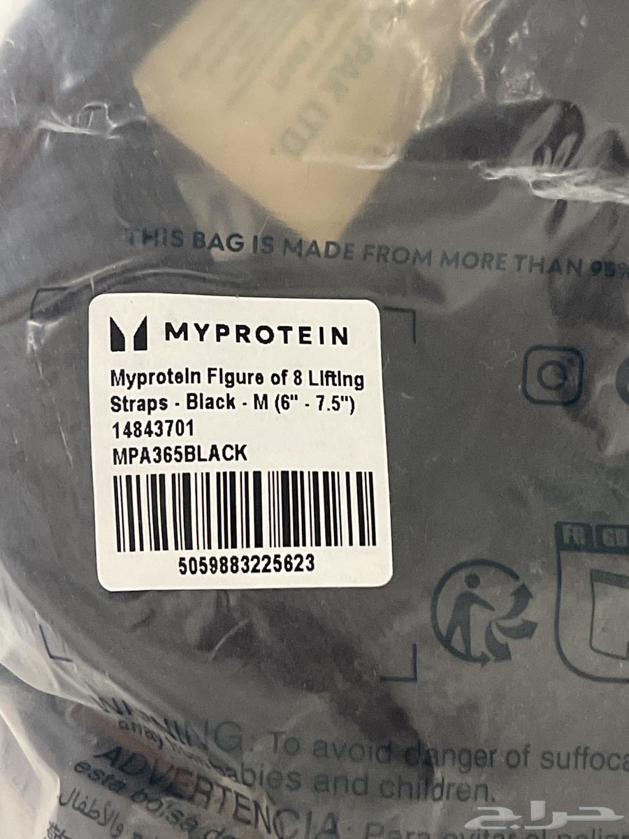 Straps 8 Unused New64441745842946110