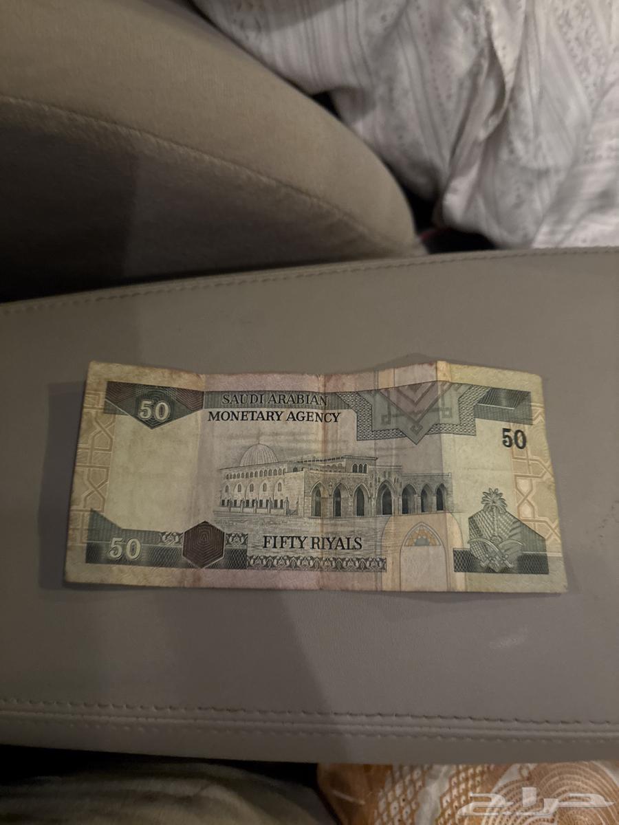 King Fahd Fifty for sale by bidding64441938342145111