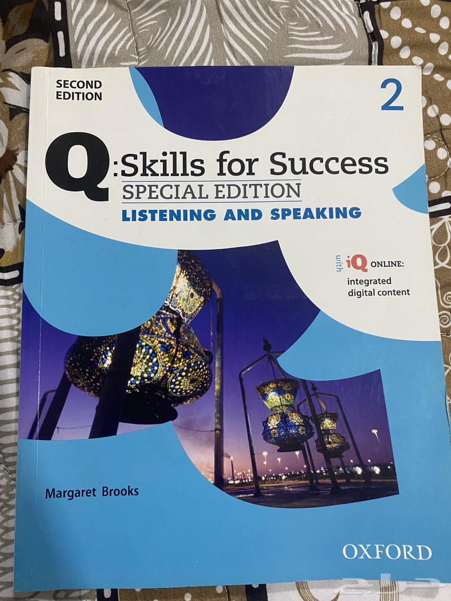 كتب سنه تحضيريه64438149972353113