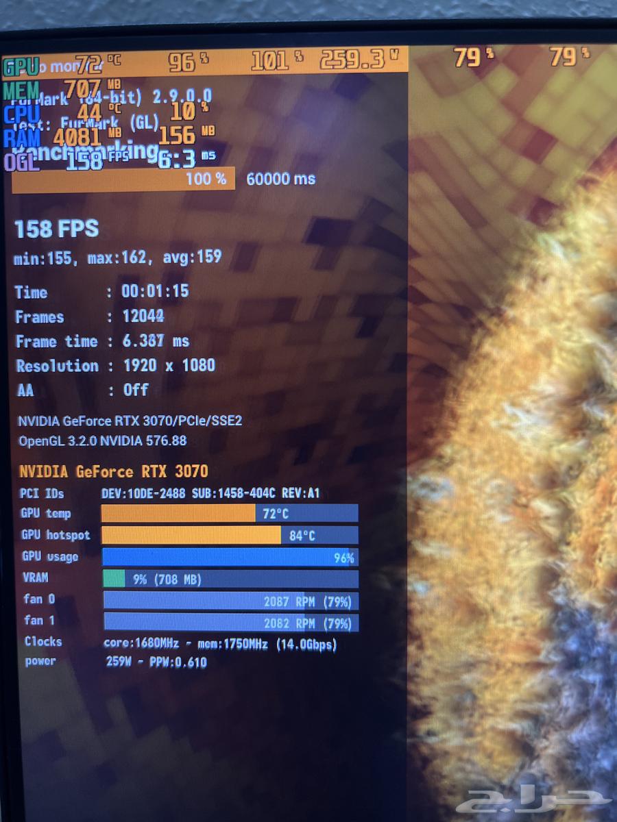 PC for sale with 3070 GPU64441663792769114