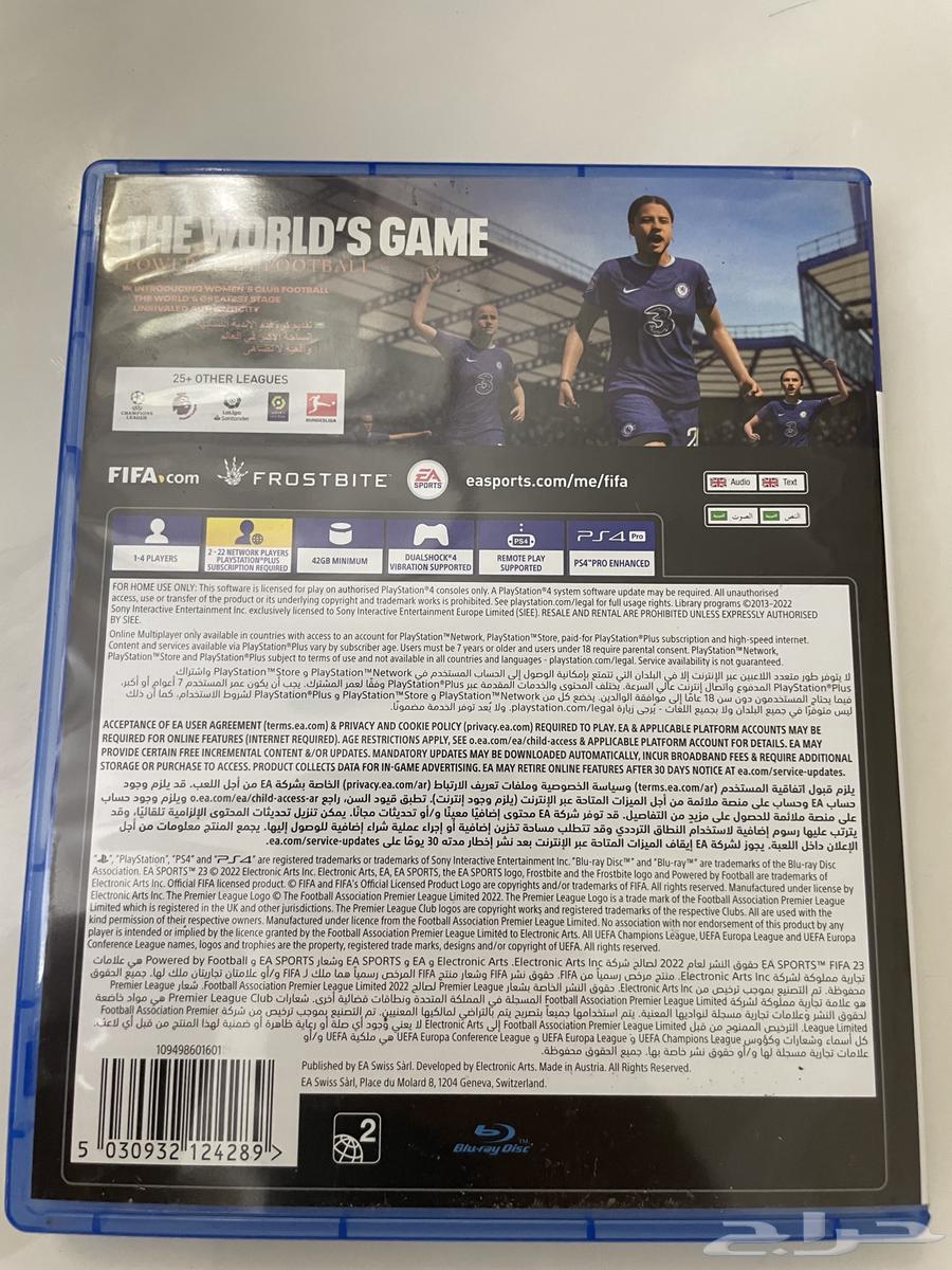 شريط فيفا 2364433966866945111