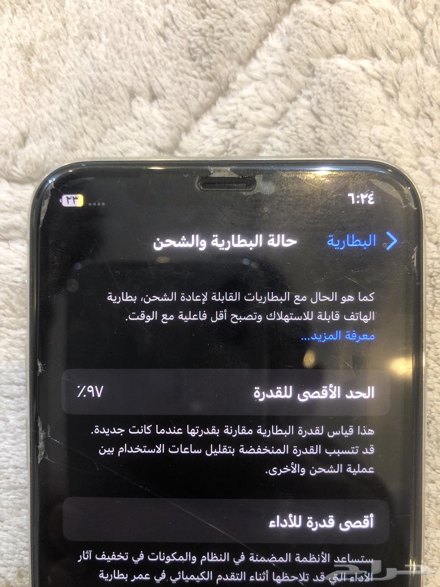 ايفون 11 برو 25664439389105411111