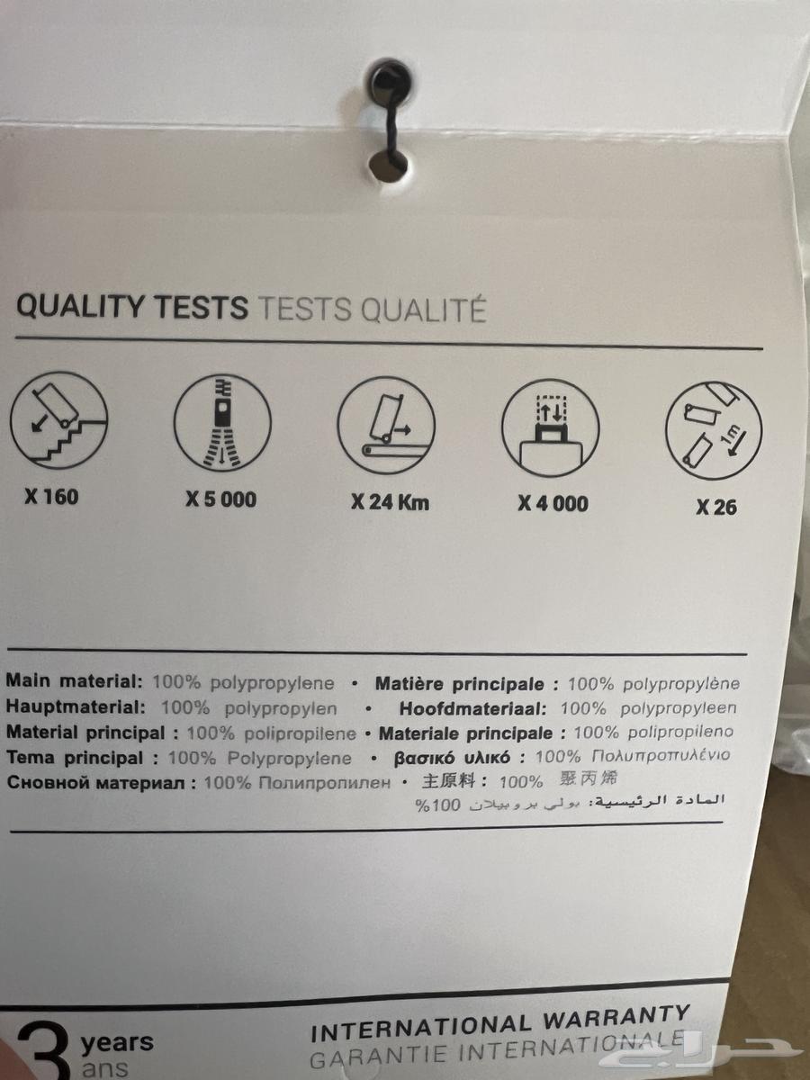 شنطه سفر ديليس64437503984129111