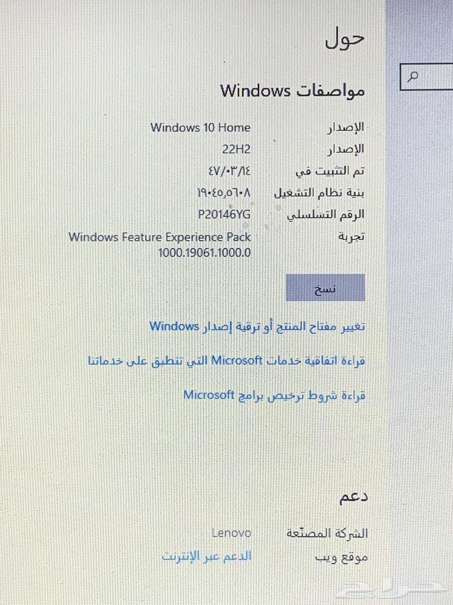 للابتوب لينوفو yoga64463390424833112