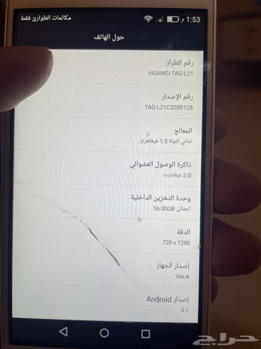 Huawei Android device for sale64436977800577112