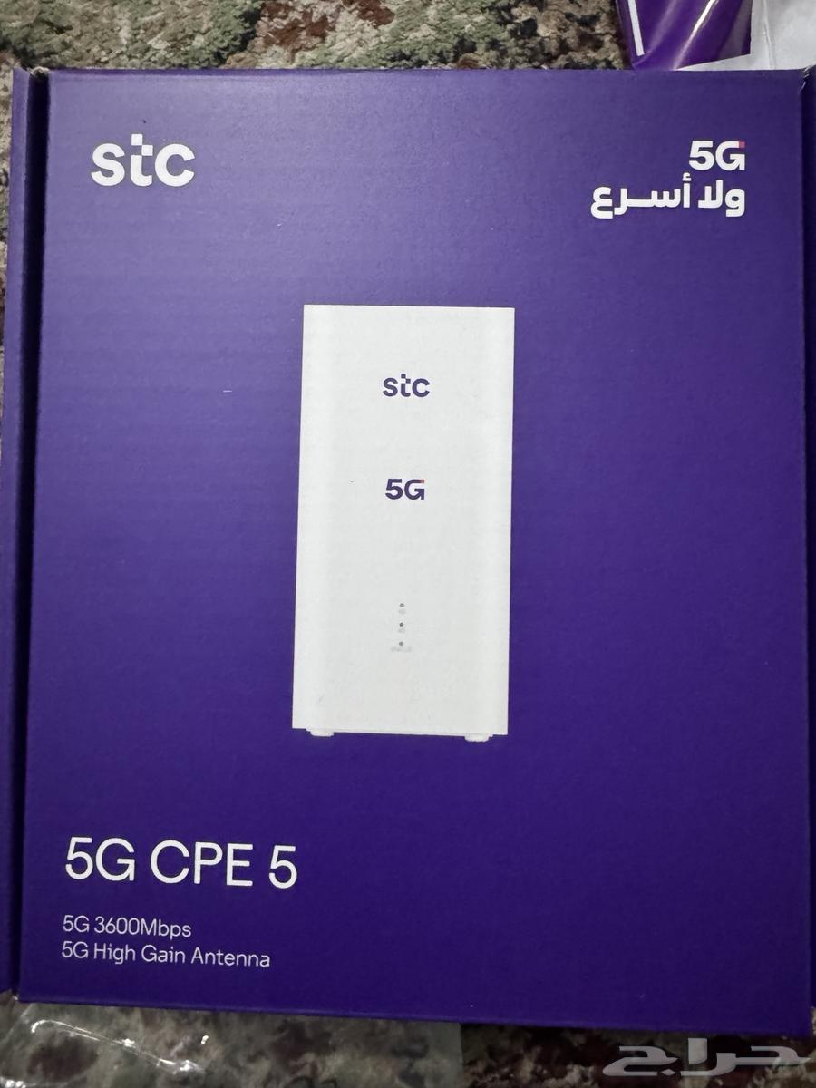 New STC router64437463322498110