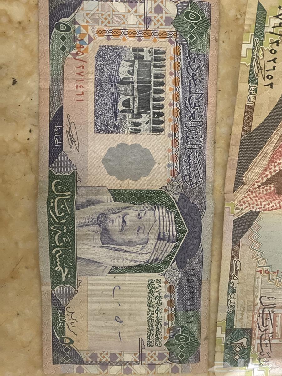 عملات قديمه عمرها 68 عام عهد الملك فهد رحمت الله عليه للبيع64434429107329110