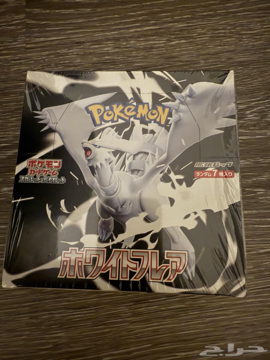 للبيع أندر بوكسات بوكيمون الأصلية الكمية محدودة64434646912771110