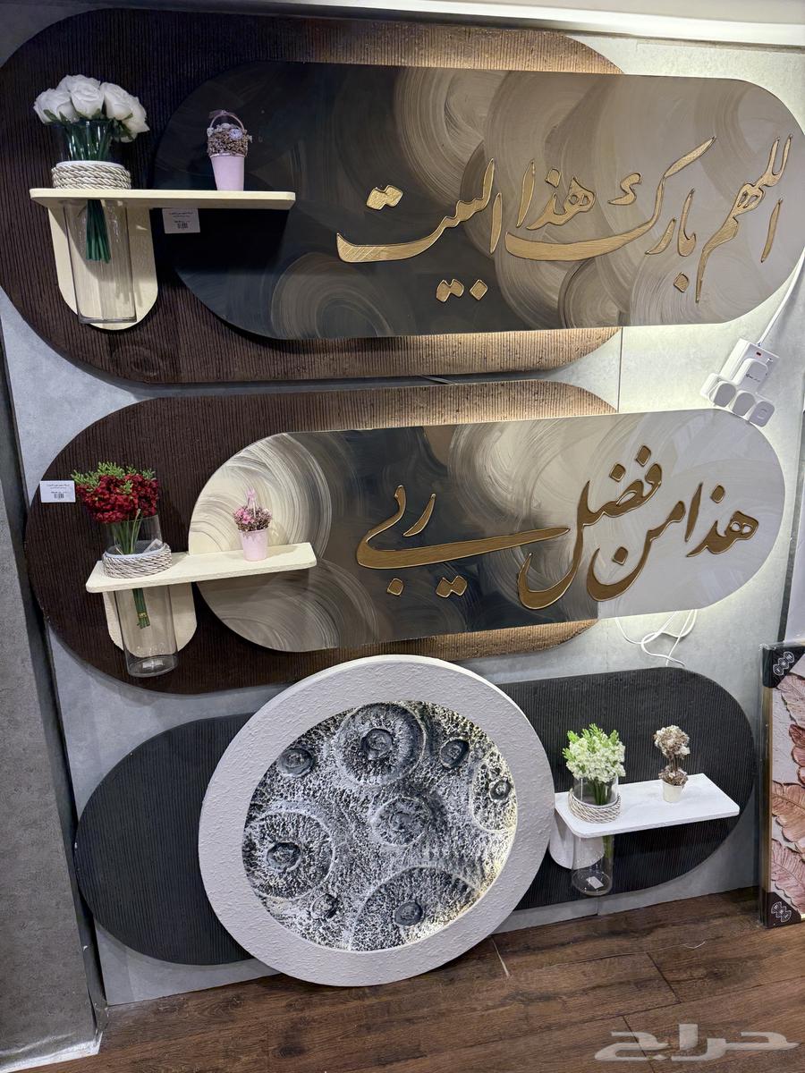 لوحات و علاقات الهبة64440914583939110