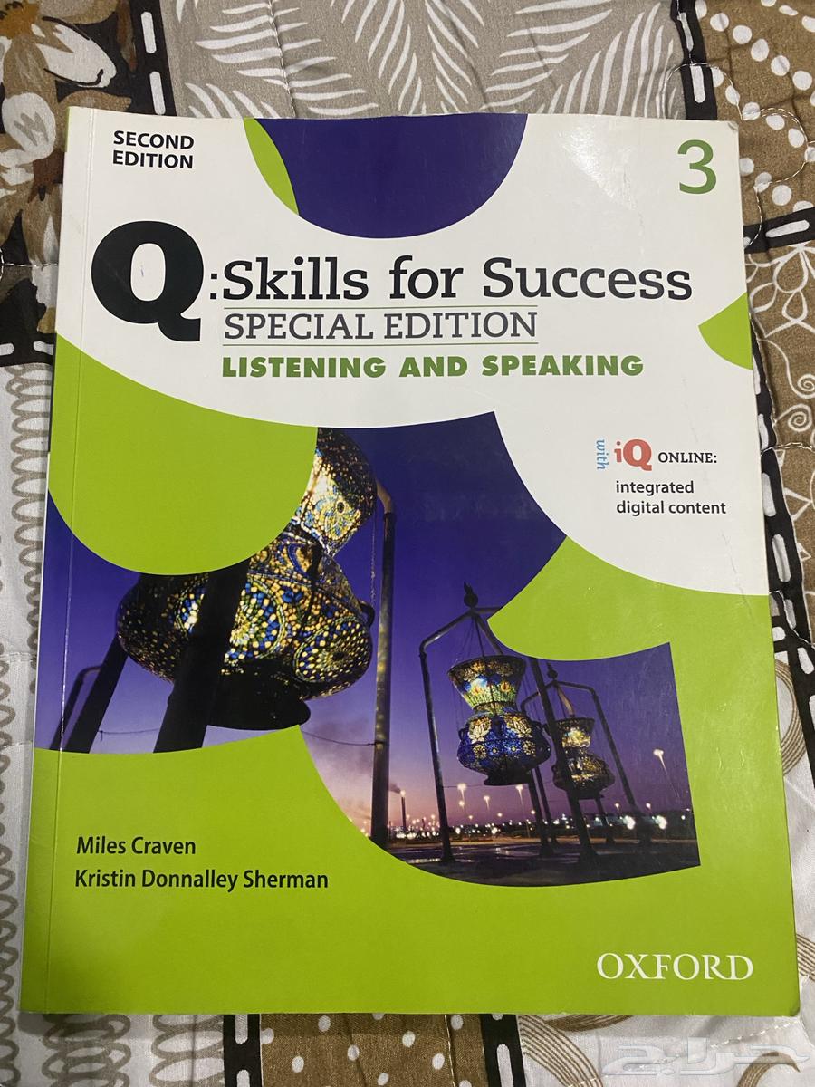 كتب سنه تحضيريه64438149972353112