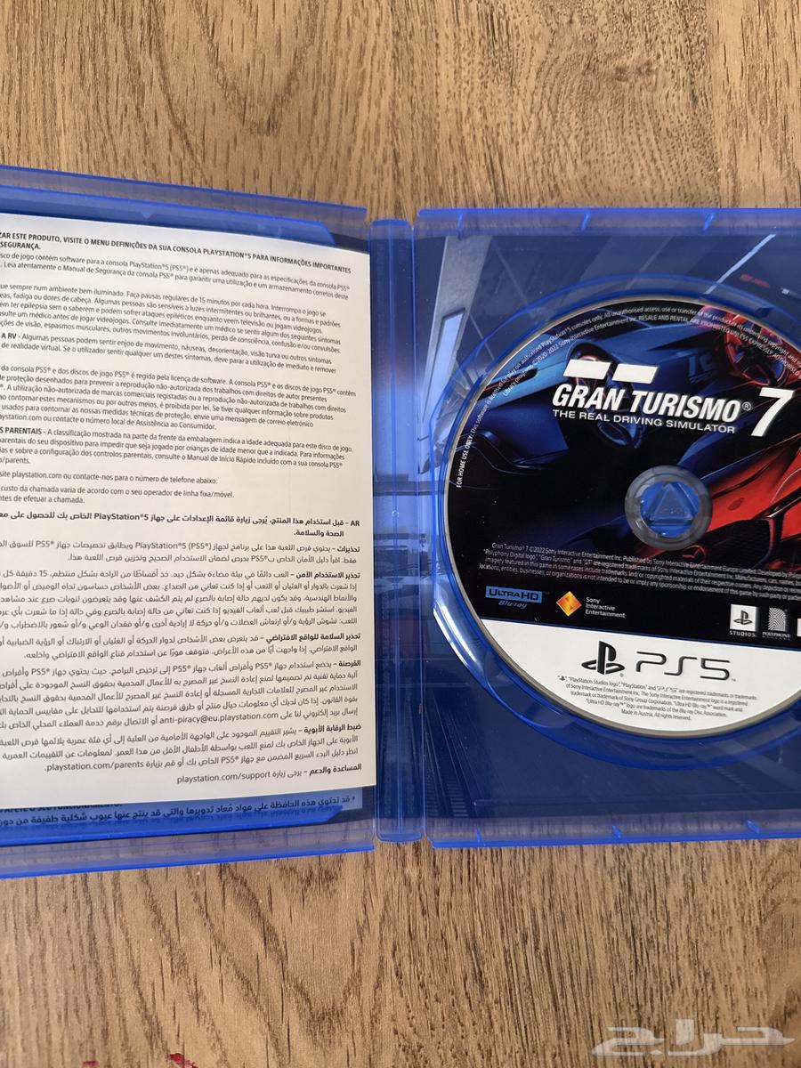 Terezemo7 Quran Tape Version 5 New64436789783681112