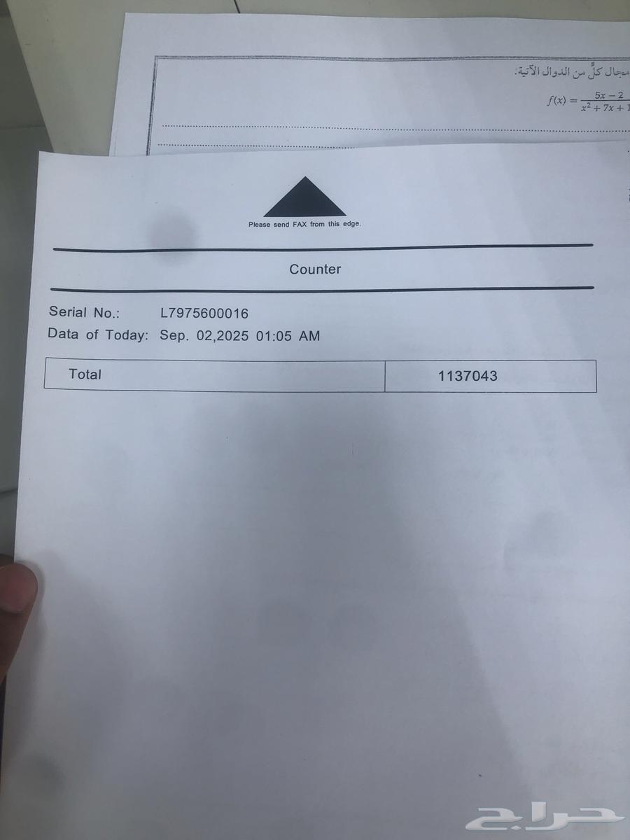 موجود طابعه ريكوه عادي وطابعه توشيبا ملون بحاله جيده64435741104385111