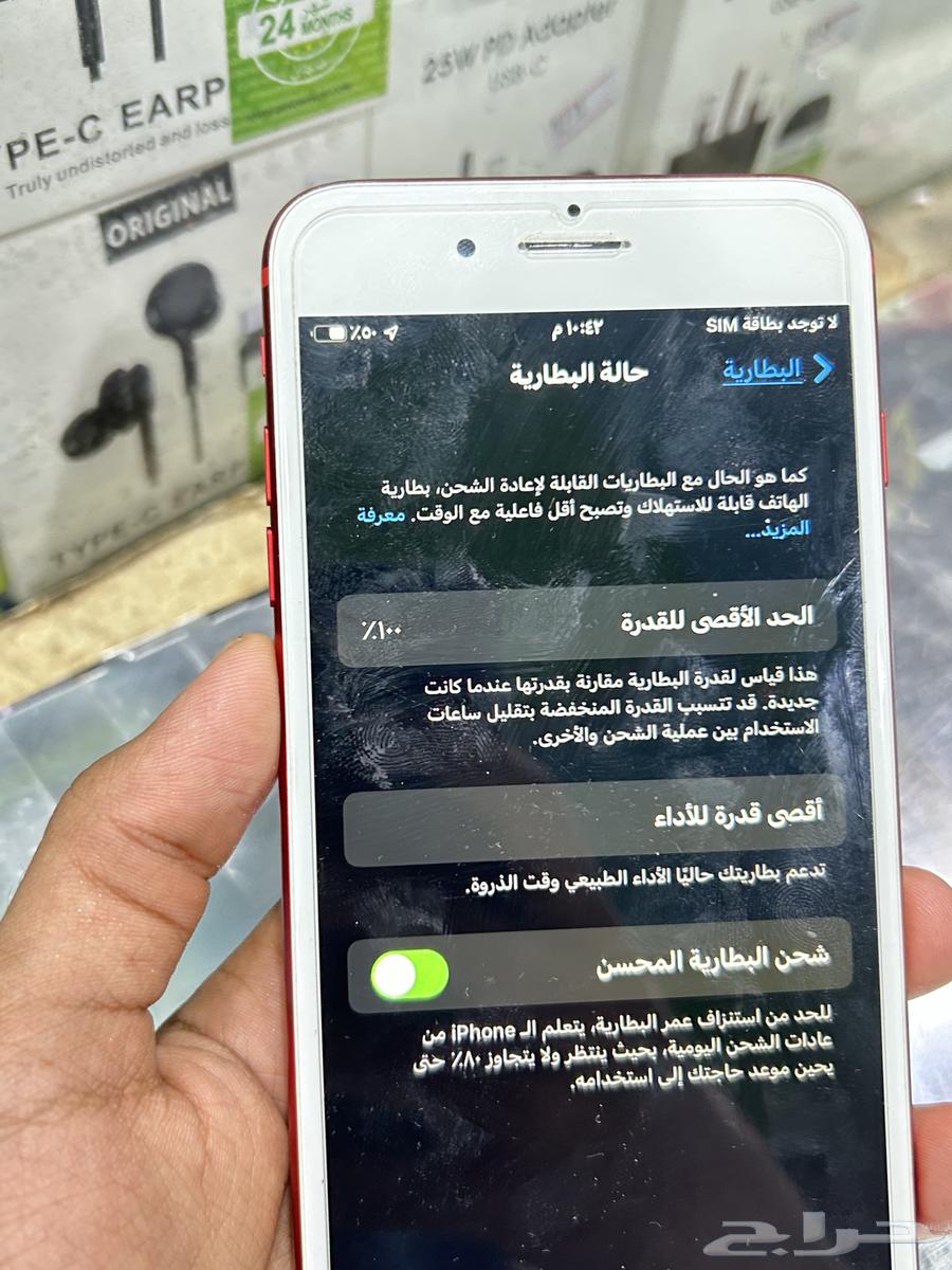 iPhone 7 Plus64435244948099113