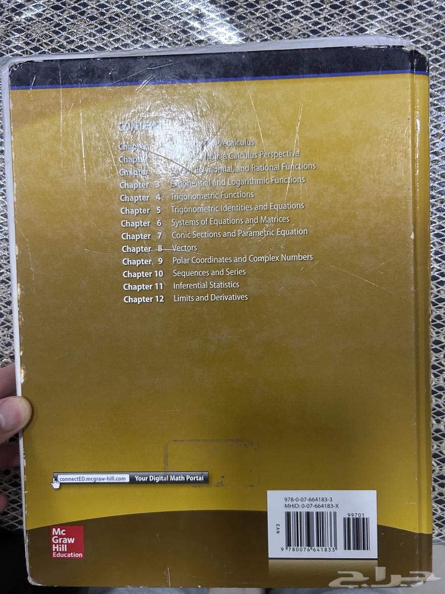 كتب مستعملة للبيع64436601354626110