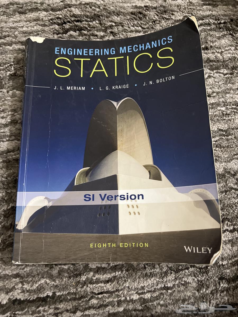 University Engineering Books64439932442753112