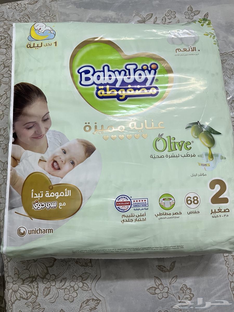 حفائض بيبي ججوي جحجم كبير 68 حفاض مقاس264439609834625113