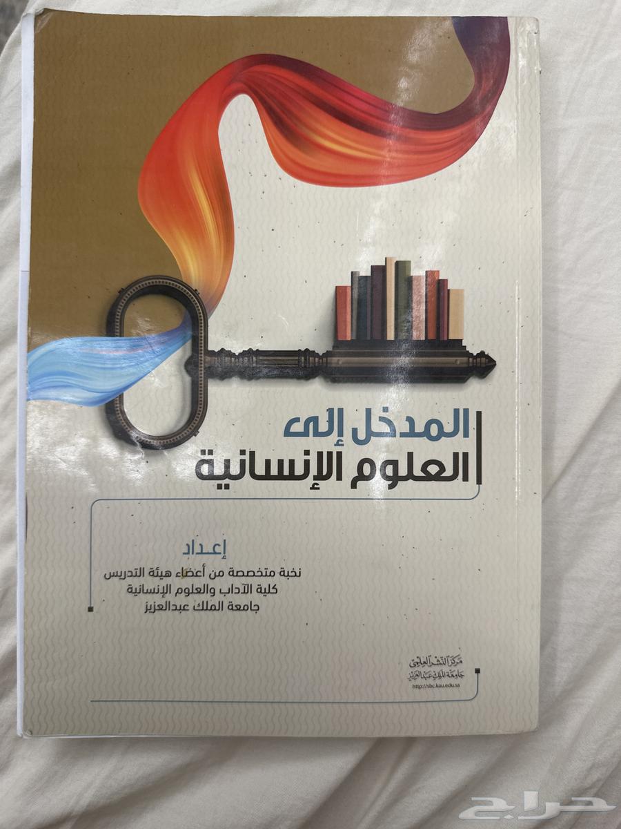 4 courses from King Abdulaziz University64439623467649110