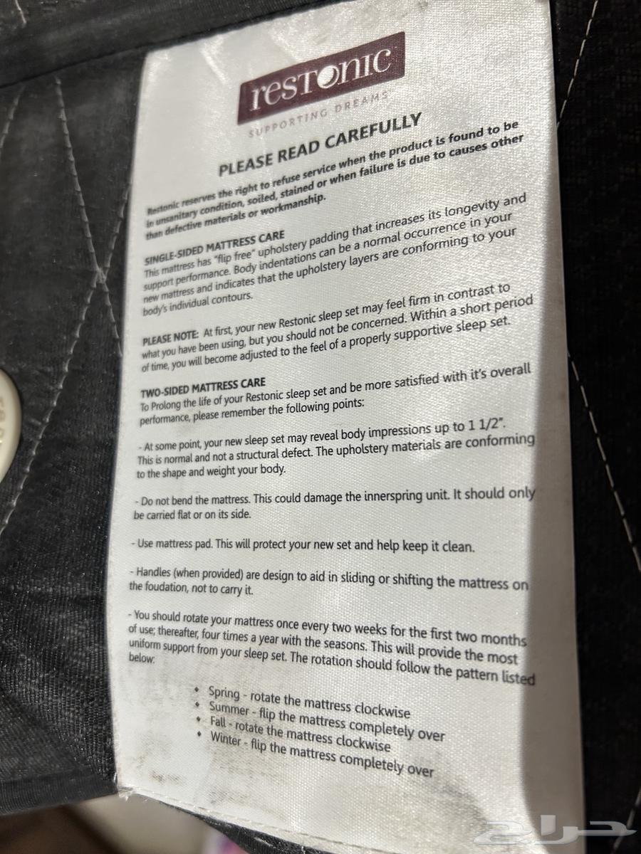 مرتبة سرير ممتازه كبيره64436306569347112