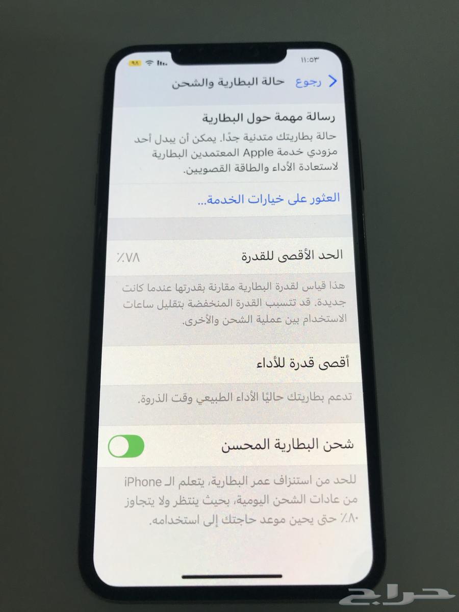 ايفون xs max ذهبي64434007144705113