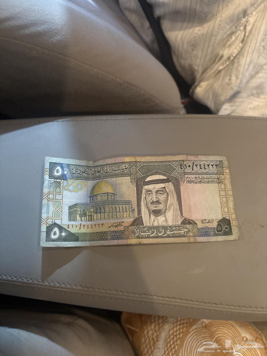 King Fahd Fifty for sale by bidding64441938342145110
