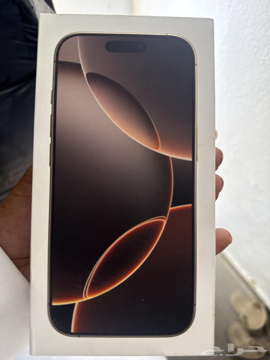 ايفون برو ماكس 1664435177260547110