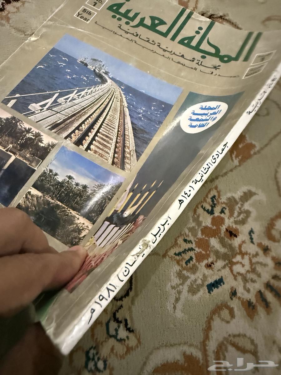 An old magazine64441103751043111