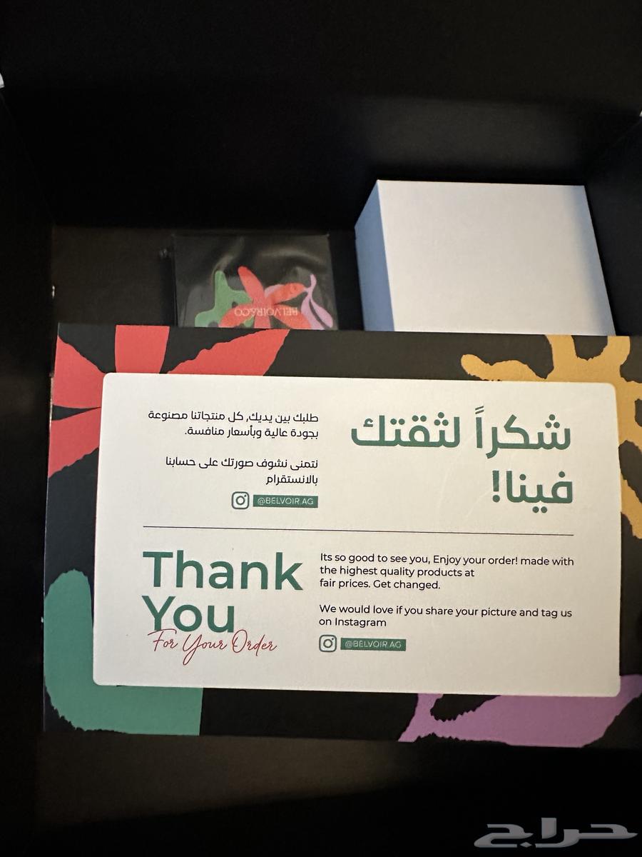 نظارة بيلفوار64434931996674110