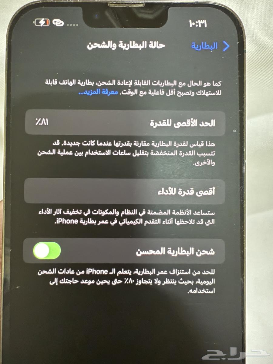 iPhone 13 Pro Max64441745737091112