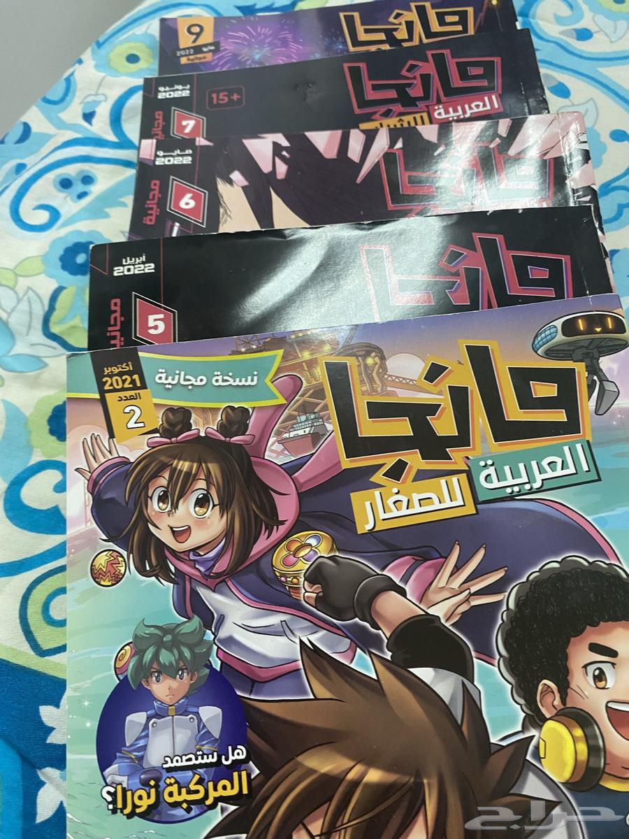 كتب مانجا64436051707265110