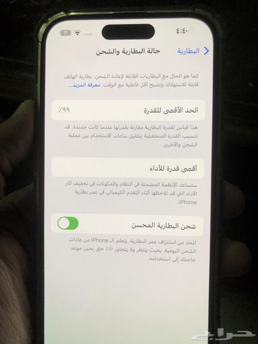 ايفون 14 برو استخدام شهرين iPhone 14 pro64438458741635111