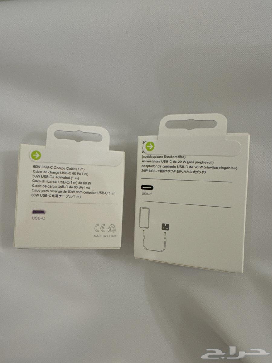 iPhone 15 and 16 Charger64441828086275112