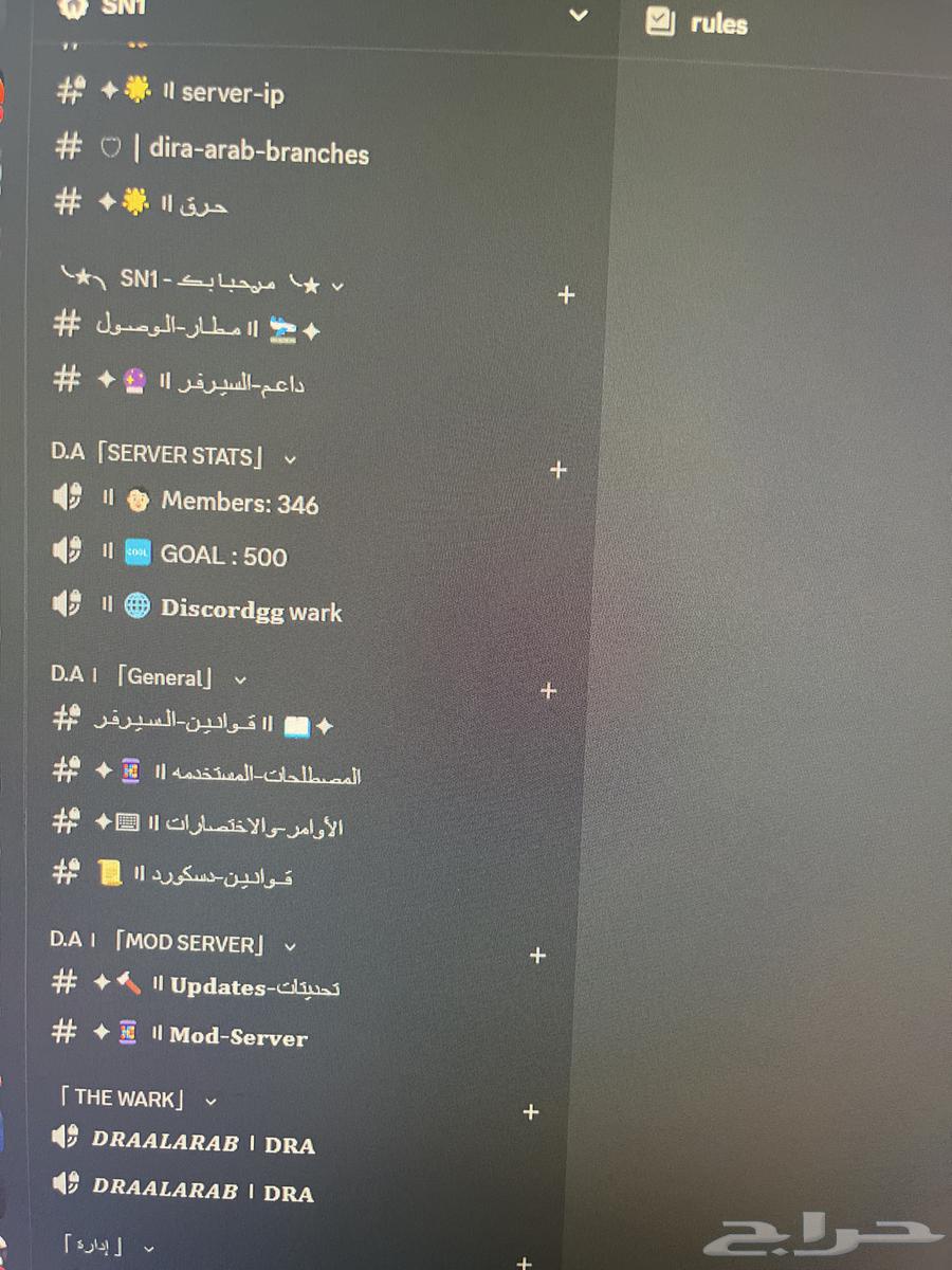 Discord64440042828801111