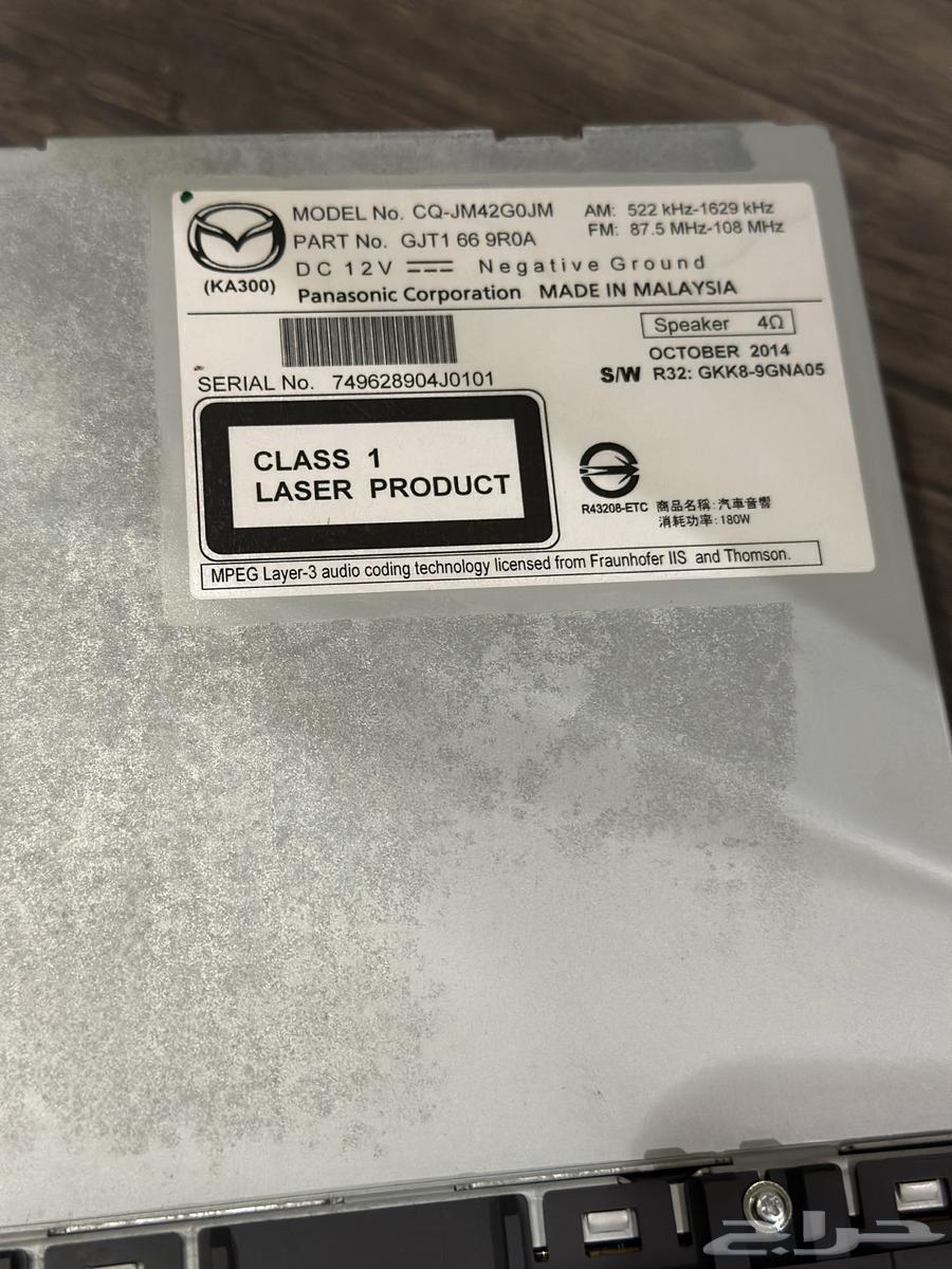 مسجل مازدا 2015 وكالة64593301029890111