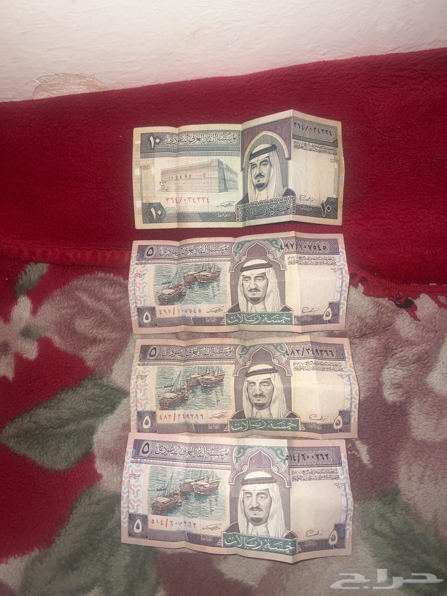 فلوس قديمه فئه 5 ريال و10 ريال ع السوم64436708883841110