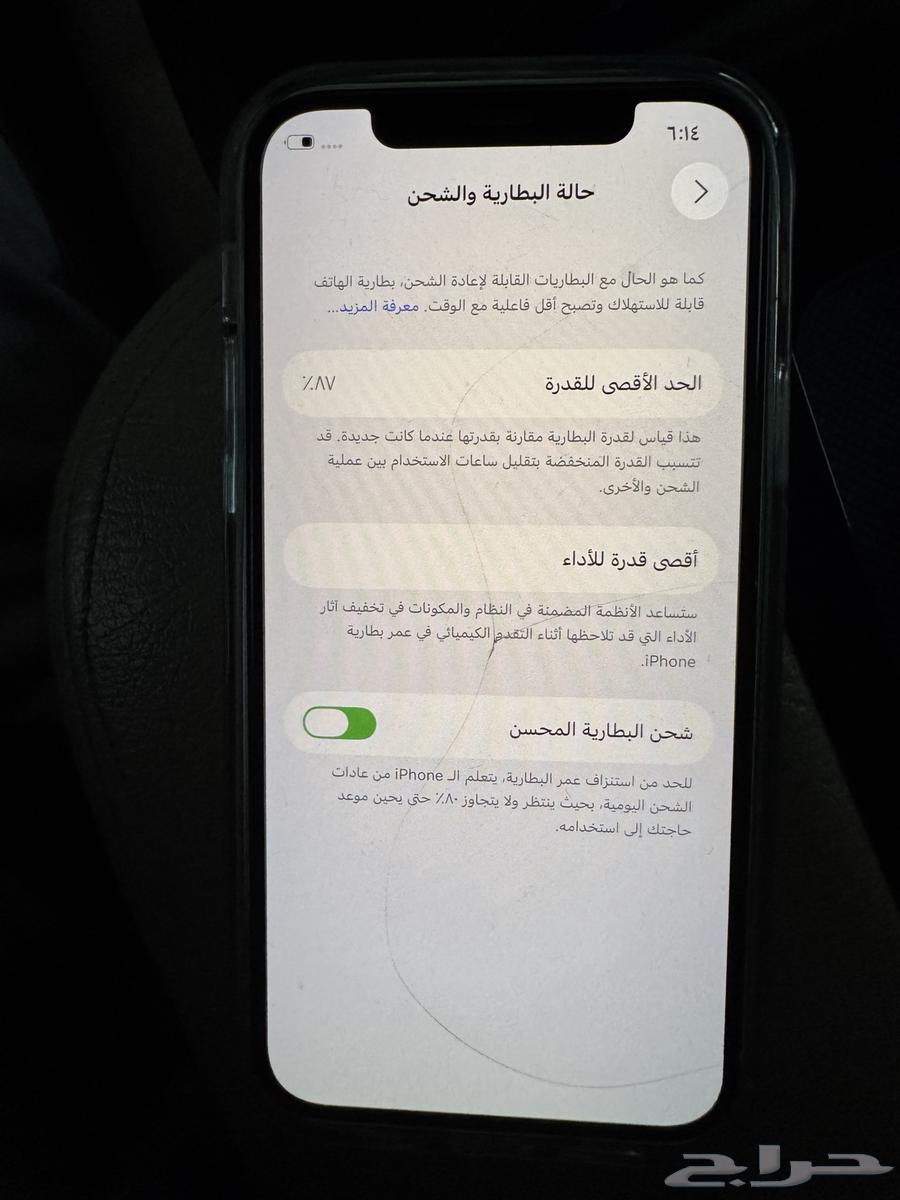 iPhone64439307128577112