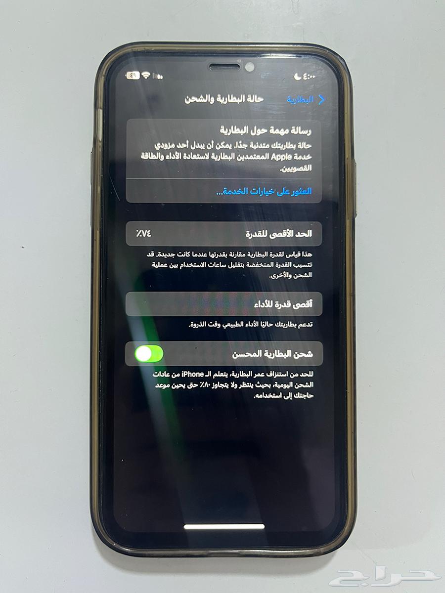 iPhone XR64434836597121114