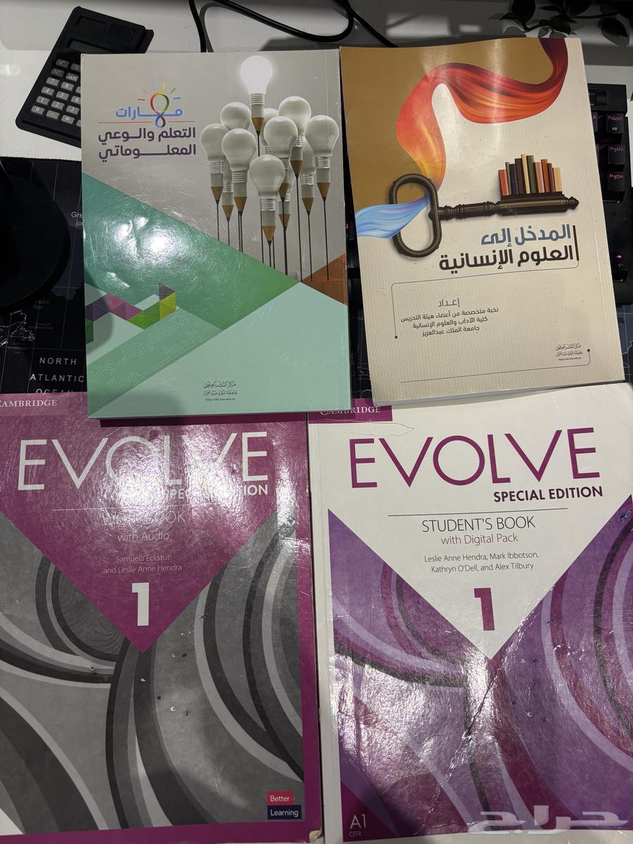 كتب التحضيري الاداب وشعار خالد الفيصل64440274493955111