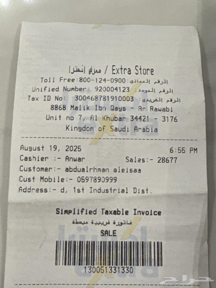 Samsung Galaxy Volt 7 with additional two-year breakage warranty64435768457217113