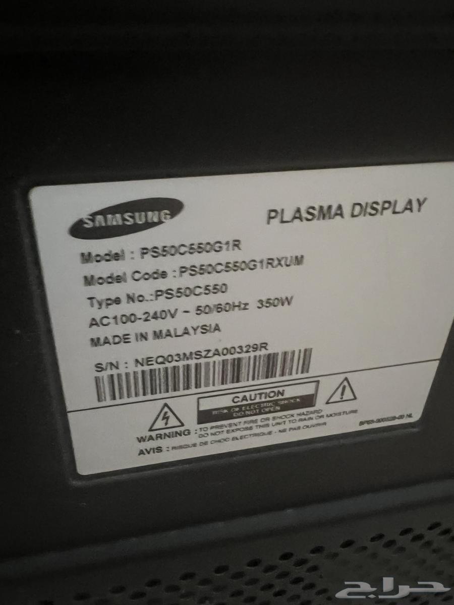 شاشة تلفزيون مع ريسيفرات للبيع64434033897345113