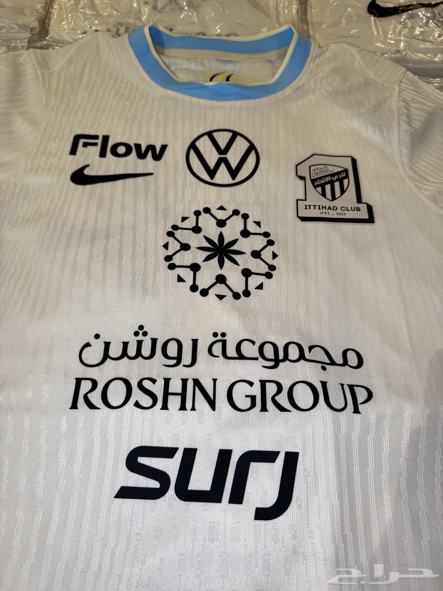 Al-Ittihad T-shirt (main - backup)64438753541506110