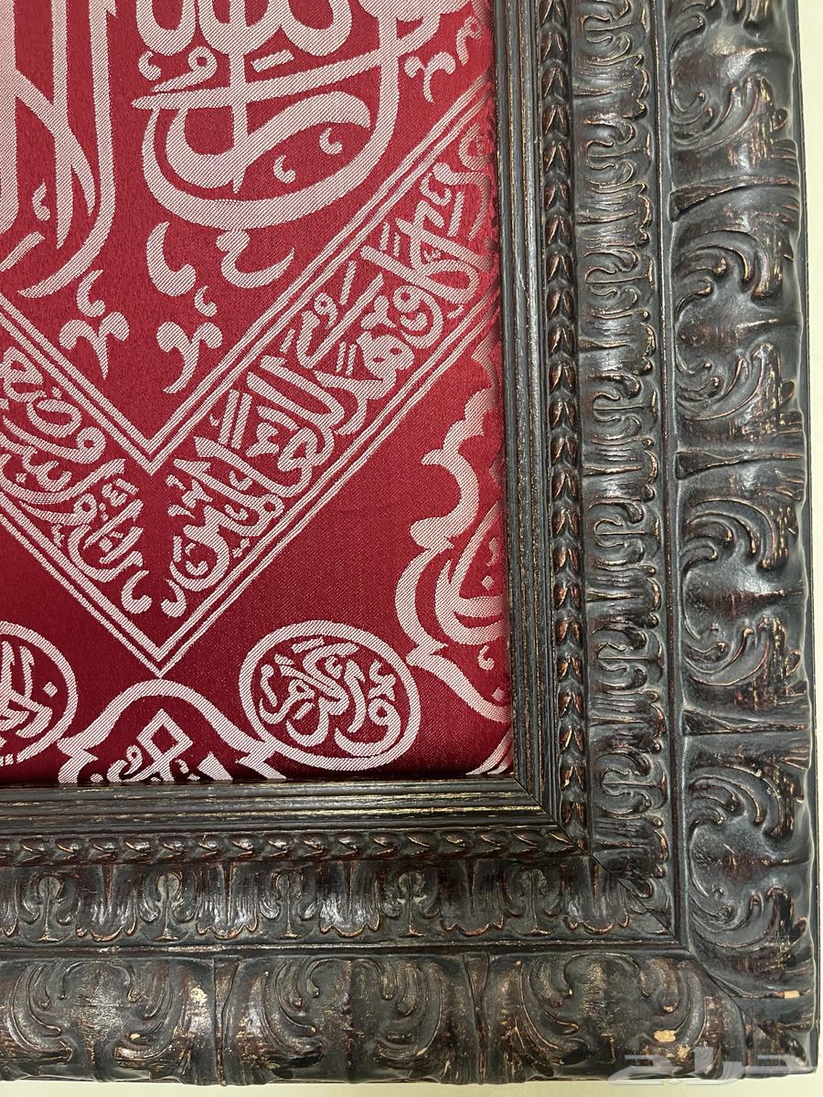 لوحة الكسوة الحمراء الداخلية للكعبة مع برواز64433553000449112