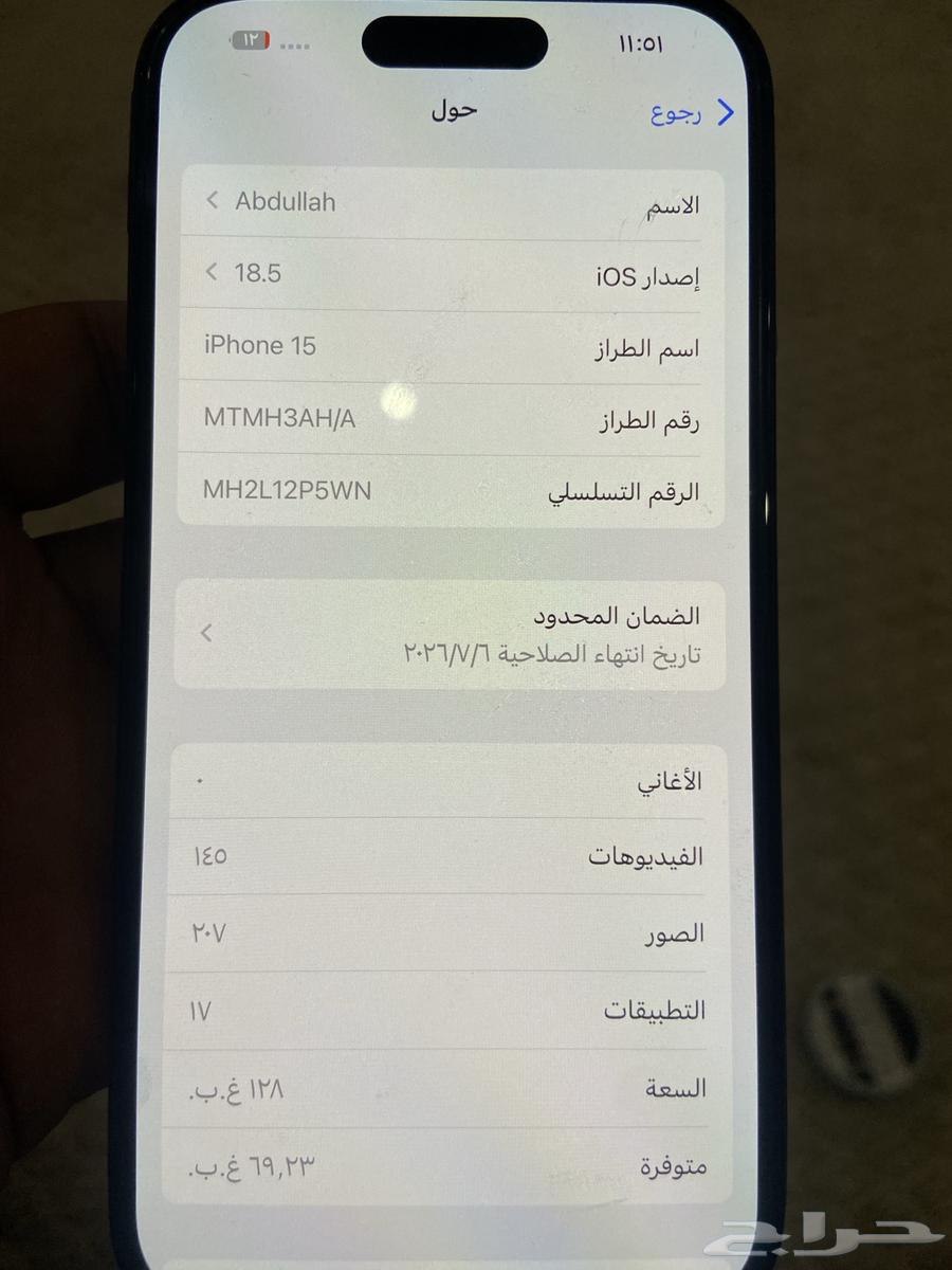 iPhone 15 Regular64442159090817110