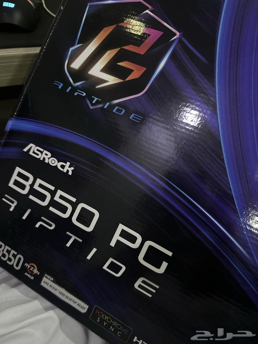 مذربورد b550 pgمن شركة as rock ومعها اضاءة rgb64433993601538110