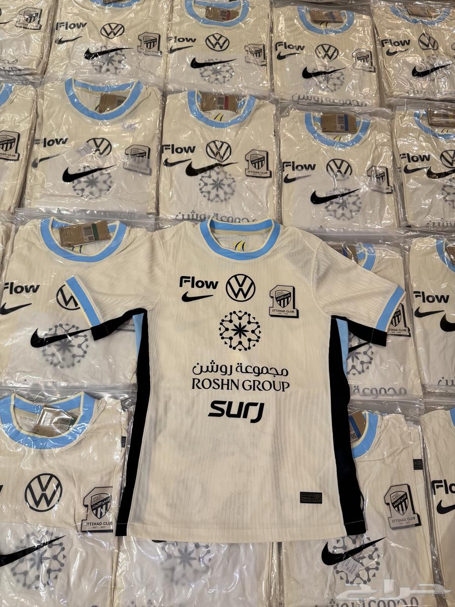 Al-Ittihad T-shirt (main - backup)64438753541506111