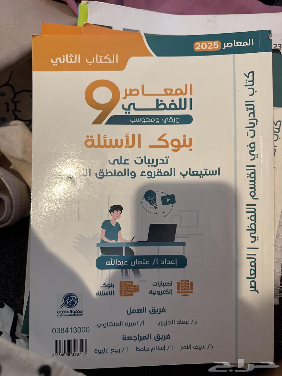 كتب قدران وتحصيلي64440219128066110