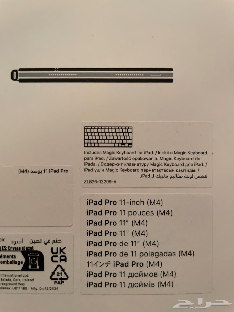 كيبورد جديد ايباد برو M4 ماجيك64439555388419110