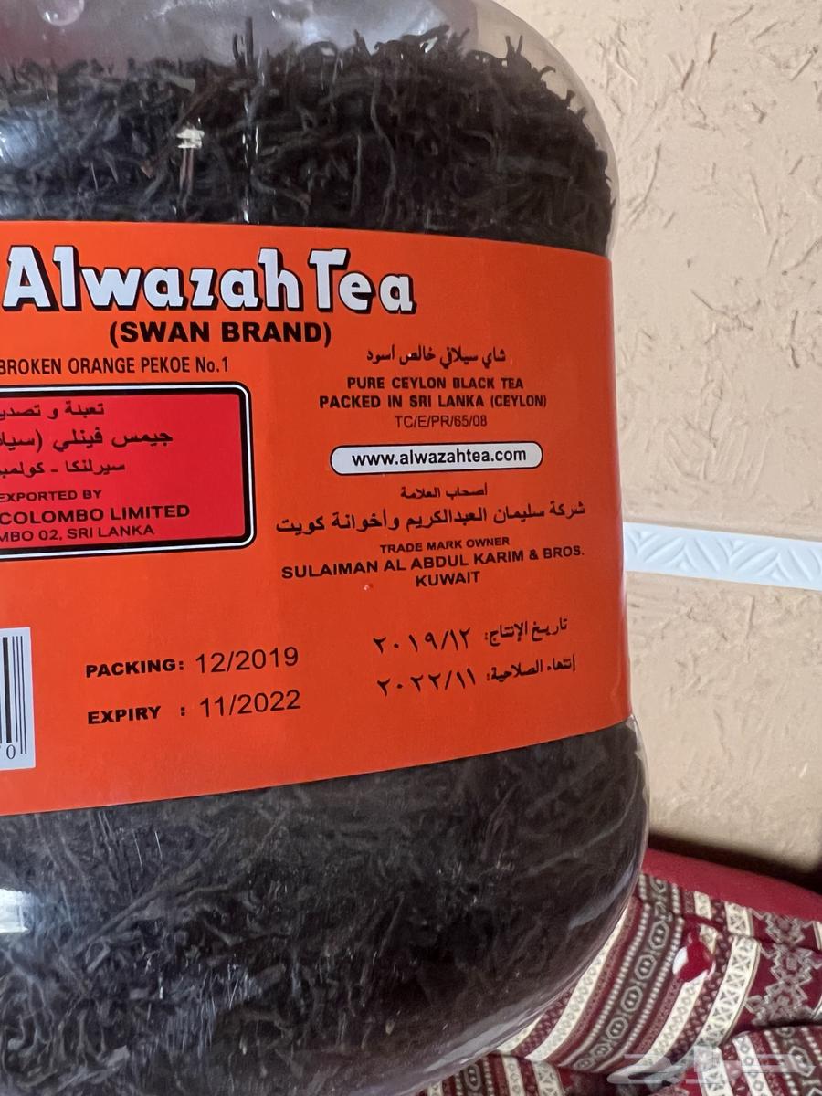 شاهي الوزة انتاج201964437315222402111