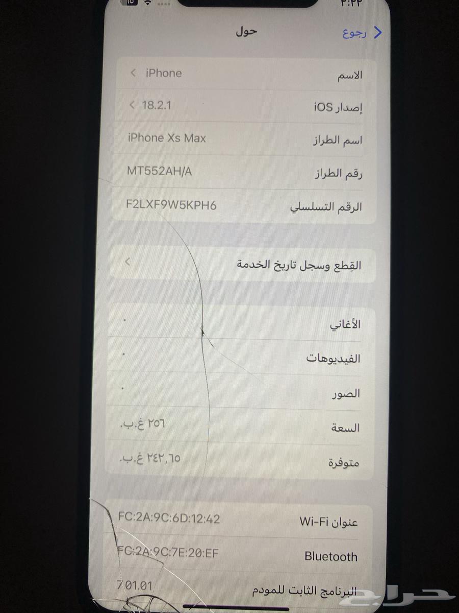 للبيع iPhone XS Max ايفون اكس اس ماكس(تم بيعه)64434565019394114