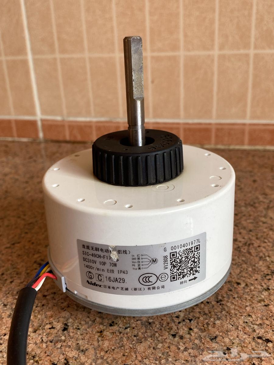 دينمو مكيف سبلت داخلي طنين ونص64435258477187113