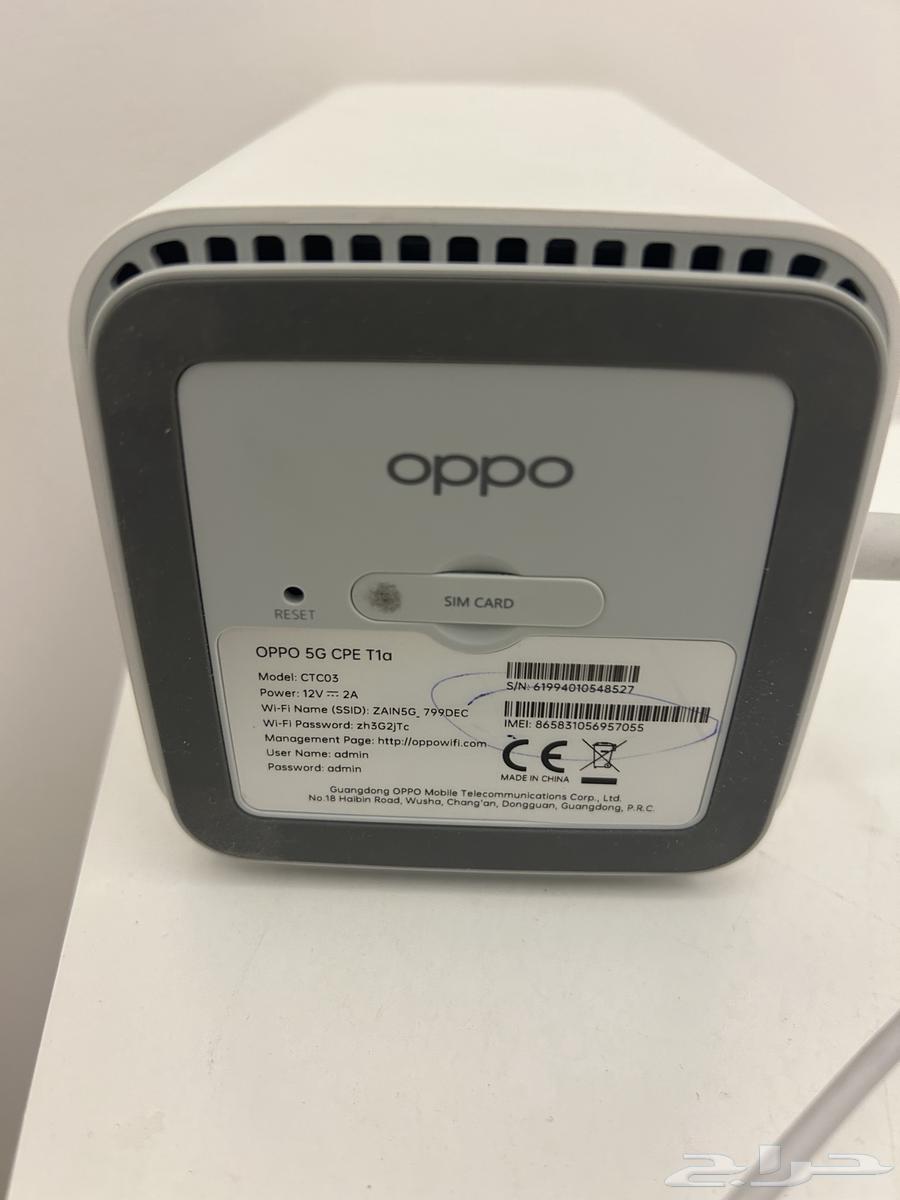 Zain 5G router oppo64441622739587113